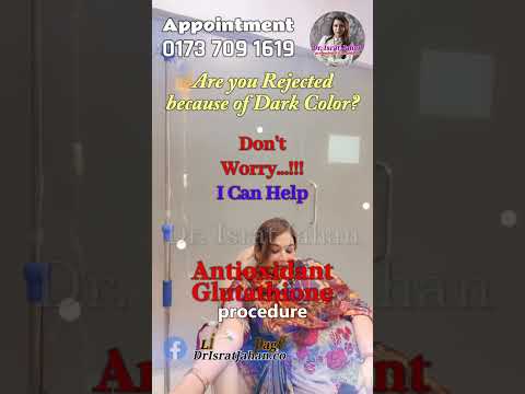 Antioxidant Glutathione (গ্লুটাথায়ন) Procedure - Dr. Israt Jahan