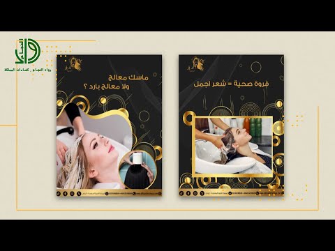 الاستاذ ابو ذز الصافي