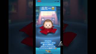ツムツムのガチャ3回しました😀