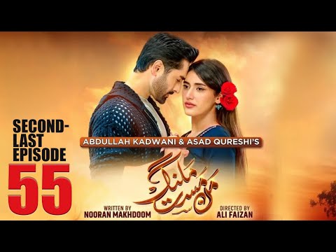 Mann Mast Malang Episode 55