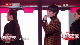 LiYuChun李宇春（ChrisLee）：211031沸腾之夜《Hoodie》