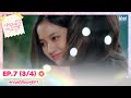 Eng Sub ทฤษฎีสีชมพู GAP The Series EP 7 3 4