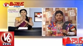 Savitri funny conversation with Mangli over Godavari Pushkaralu | Teenmaar News - V6 News