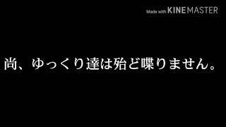 ゆっくり実況【呪巣  零】Part1