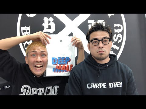 【プレゼント企画】DEEP HALF 倶楽部登録者一万人記念！ 皆様本当にありがとうございます！