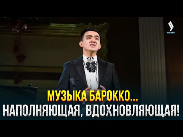 Музыка Барокко... наполняющая, вдохновляющая!