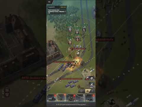 Warpath. Campaign. mission 9-40