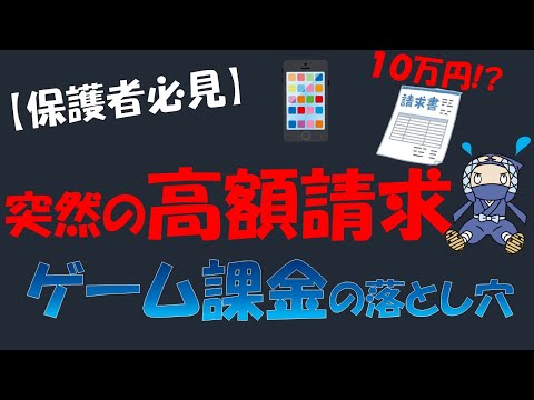 消費者保護: ダウンロード率の低下に対する補償