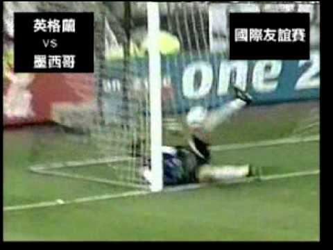 David Beckham vs Mexico