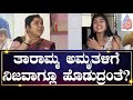 Nagabhushana ಕಲಾವಿದನಾಗಿ ಫ್ರೂ ಮಾಡ್ಕೋಬೇಕು ಅಷ್ಟ