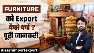 How to Export Wooden Furniture from India | Furniture Export and Required Documents | Harsh Dhawan