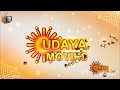Udaya Movies New Ident 2025 Kannada Tv Kannada