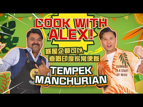 Woodlands video 5474