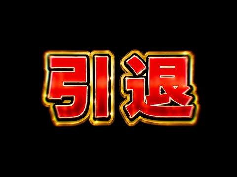 パズドラ7年の感謝を込めた特別な振り返り！