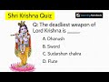 Krishna Quiz Krishna Question Answer Janamashtami Questions