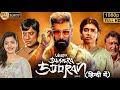 Veera Dheera Sooran South Full Movie In Hindi New South Movie 2024 Hindi Dubbed Southmovie