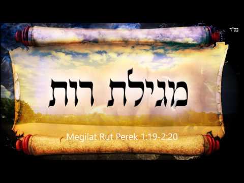 Megilat Rut Part 2 Perek 1-19 to 2-20
