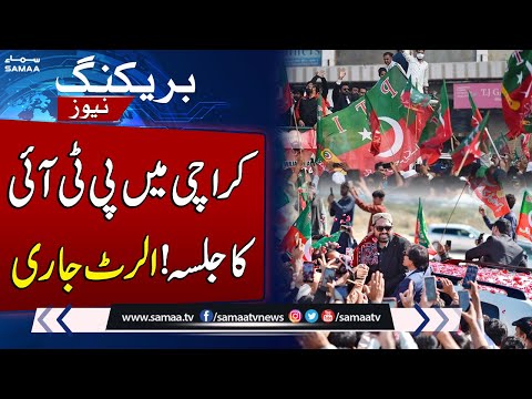 PTI Jalsa in Karachi | Sohail Afridi in Karachi | Sindh Govt Alert! | SAMAA TV