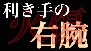 タイムリープ(過去)にハルトの家を放火した犯人が分かってしまって…。#10【7年後で待ってる】