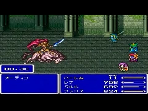 【プレイ動画】VCでFF5やってみた！　Part45