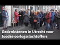 Gedenkstenen voor Joodse oorlogsslachtoffers: 'Hun verhalen verdienen deze aandacht' | RTV Utrecht