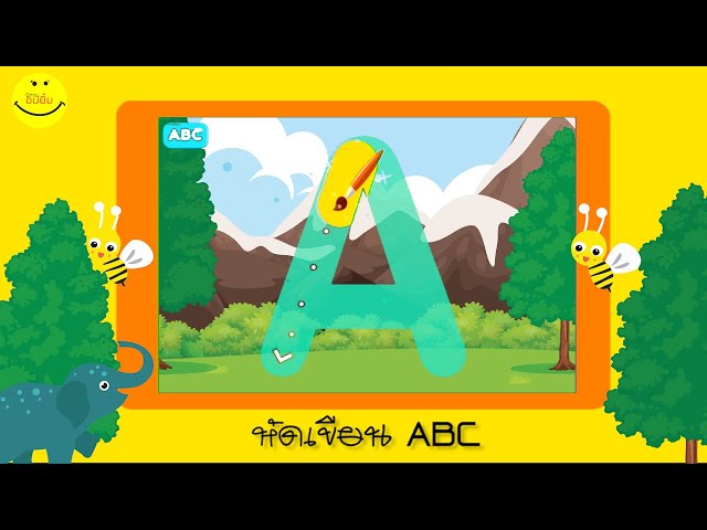 หัดเขียนภาษาอังกฤษ ABC อักษรภาษาอังกฤษ A-Z English Alphabet