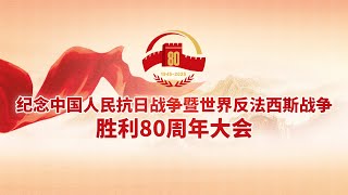 [問卦] 美國看到中國閱兵在想什麼？