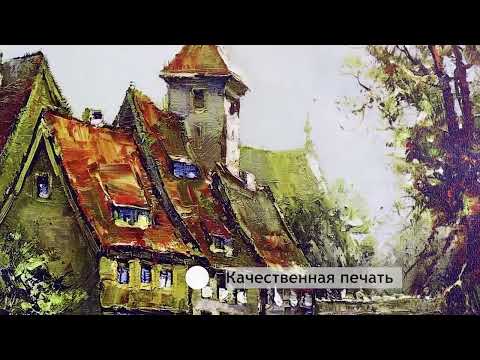 Миниатюра изображения товара Картина Декарт Итальянский день 8Л0238 (в раме)