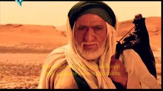 Download lagu Ameer e Mukhtar Episode 4 (Urdu/Hindi) || Gulfam Production mp3