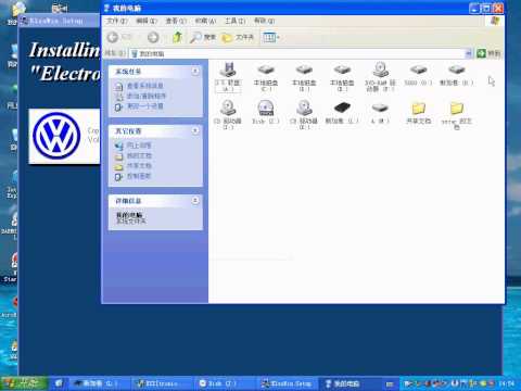 comment installer elsawin