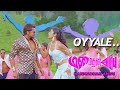Oyyale Video Song Manmadhan Ambu Movie Devi Sri Prasad Phoenix Entertainment
