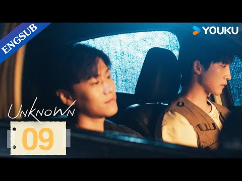 [Unknown] EP09 | When Your Adopted Brother Has a Crush on You | Chris Chiu/Xuan | YOUKU