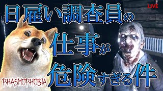 数億年ぶりにファズモフォビアをやる