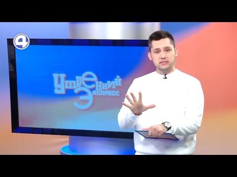 Верю – не верю