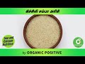 கிச்சிலி சம்பா அரிசி மருத்துவ பலன்கள