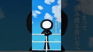 烏 / 293Project【歌ってみた】#Cover