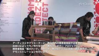 象の鼻テラス 実演！横浜ランデヴー ファクトリー！