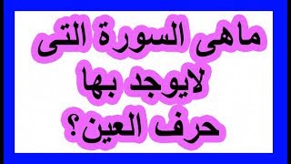 ماهى البواسير - تنزيل الموسيقى MP3 مجانا