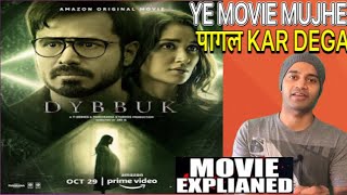 DYBBUK Movie Review | Shorts Movie Review | Shorts Explained | bollysh With Manish video