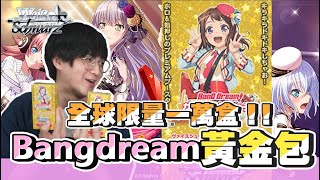 [BGD] 邦邦實卡牌 是支援什麼桌遊