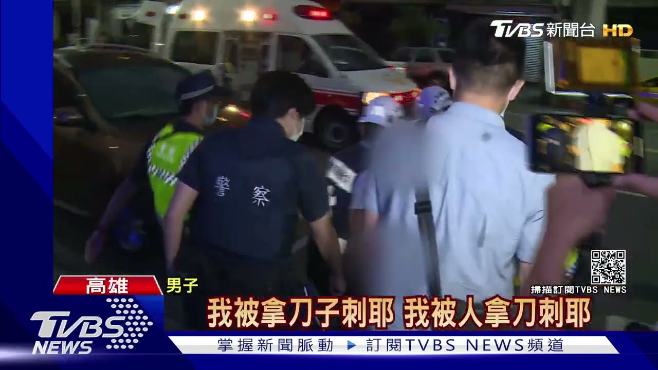 借一口氣「吹骰子借運氣」 酒客吵翻還亮刀砍人、酒瓶砸頭