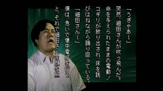【ホラー】学校であった怖い話Sを実況プレイpart46