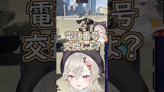 警察に轢かれ吹き飛ぶめっさんｗ #ぶいすぽ #切り抜き #ぶいすぽっ #小森めと #絲依とい #gtav