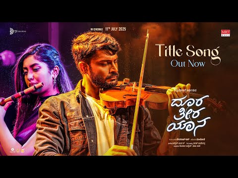 Doora Theera Yaana - Title Track | Bakkesh - Karthik | Eesha Suchi | Vijay,Priyanka |Kiran Kaverappa — Doora Theera Yaana