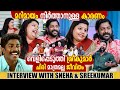 SNEHA SREEKUMAR SREEKUMAR INTERVIEW CHOYCH CHOYCH POWAM MARIMAYAM GINGER MEDIA
