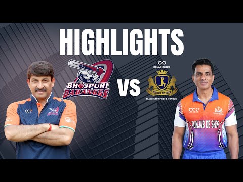 CCL 2025 Match 9 Highlights - Bhojpuri Dabanggs vs Punjab De Sher | Cricket Highlights | #CCL2025