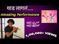 Sairat Yad Lagla सैराट Sachin Dhumal Flute