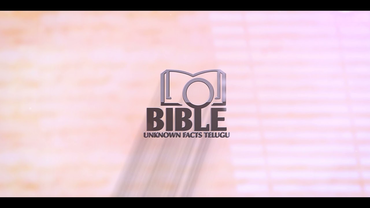 Bible Unknown Facts Christian Logo Design & Animation Intro I ImageVfxStudio I