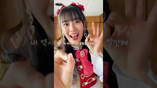 ［🧡］"최상급으로 귀여운 걸" 💃✨