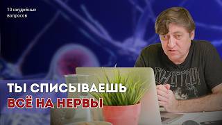 Как стресс меняет цикл, желание и лактацию. Почему всё подряд списывать на нервы опасно thumbnail